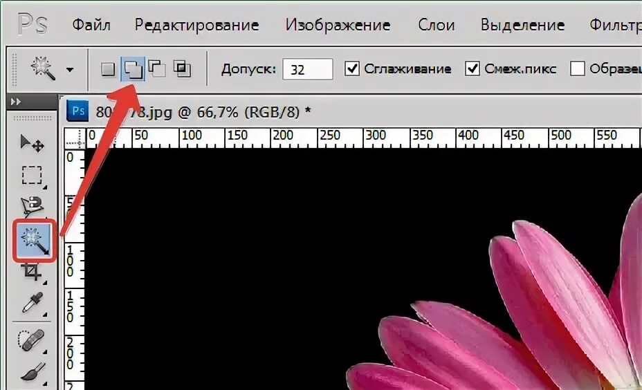 Как наложить и вырезать изображение. Как наложить и вырезать изображение