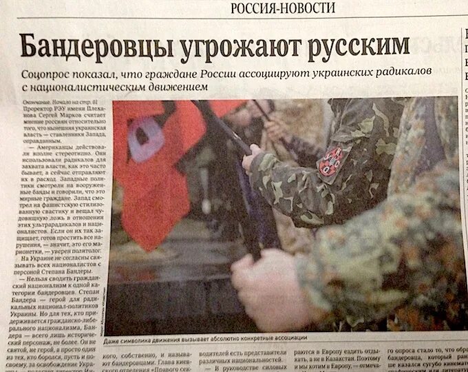 шубаиб болатукаев. военные угрозы россии. шугаиба болатукаева. российские полицейские на украине. русофобские карикатуры.