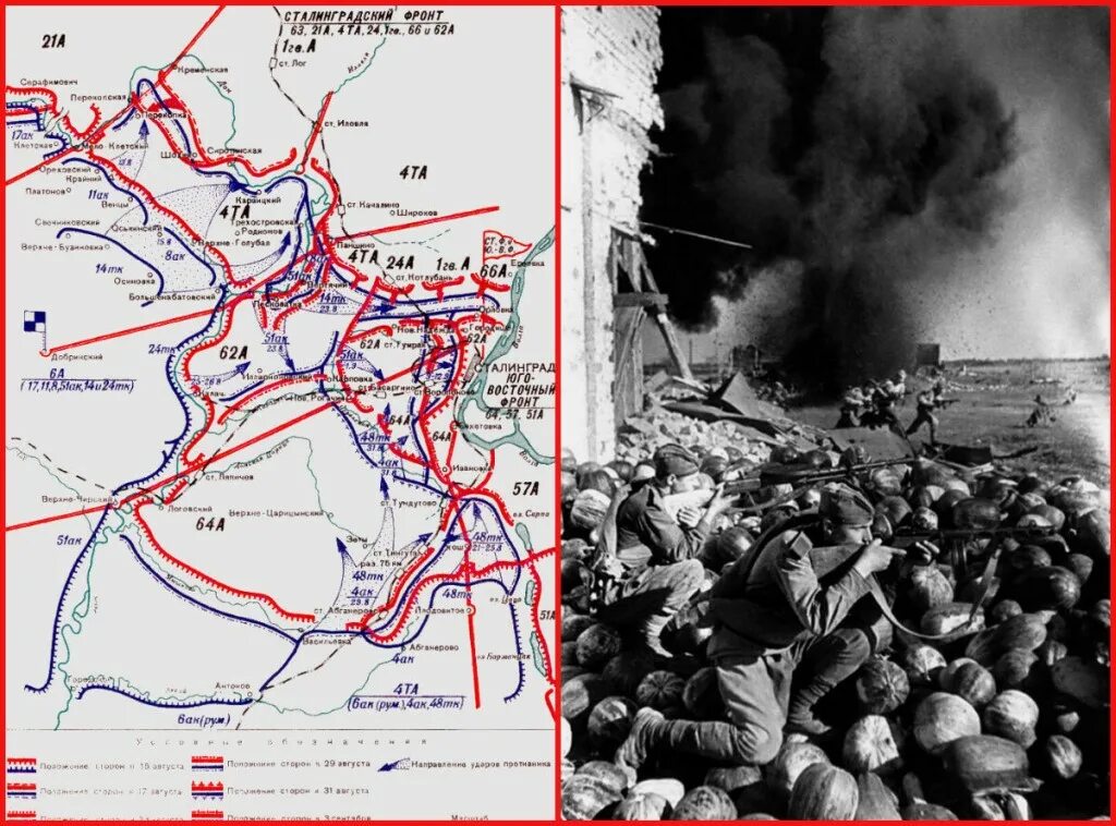 Новости фронта 26.02 24. Сталинградский фронт. Январь октябрь 1942. Сентябрь — ноябрь 1942 года. Планы войны на сталиненграде.