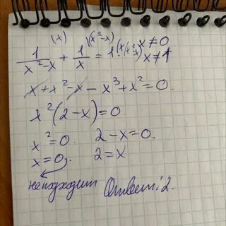 Решить р 2 2