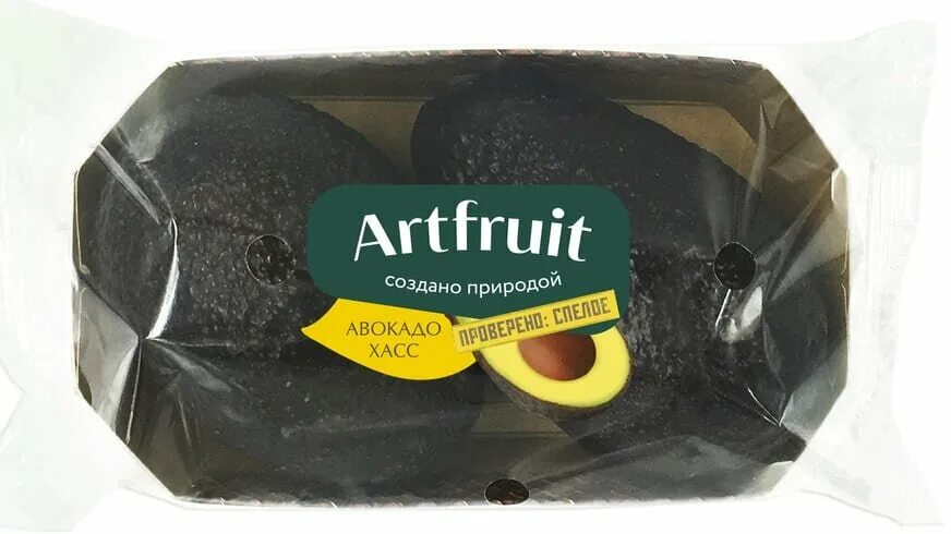 Авокадо хасс в упаковке. Фасовка авокадо. Авокадо хаас ready. Artfruit авокадо. Авокадо в упаковке.