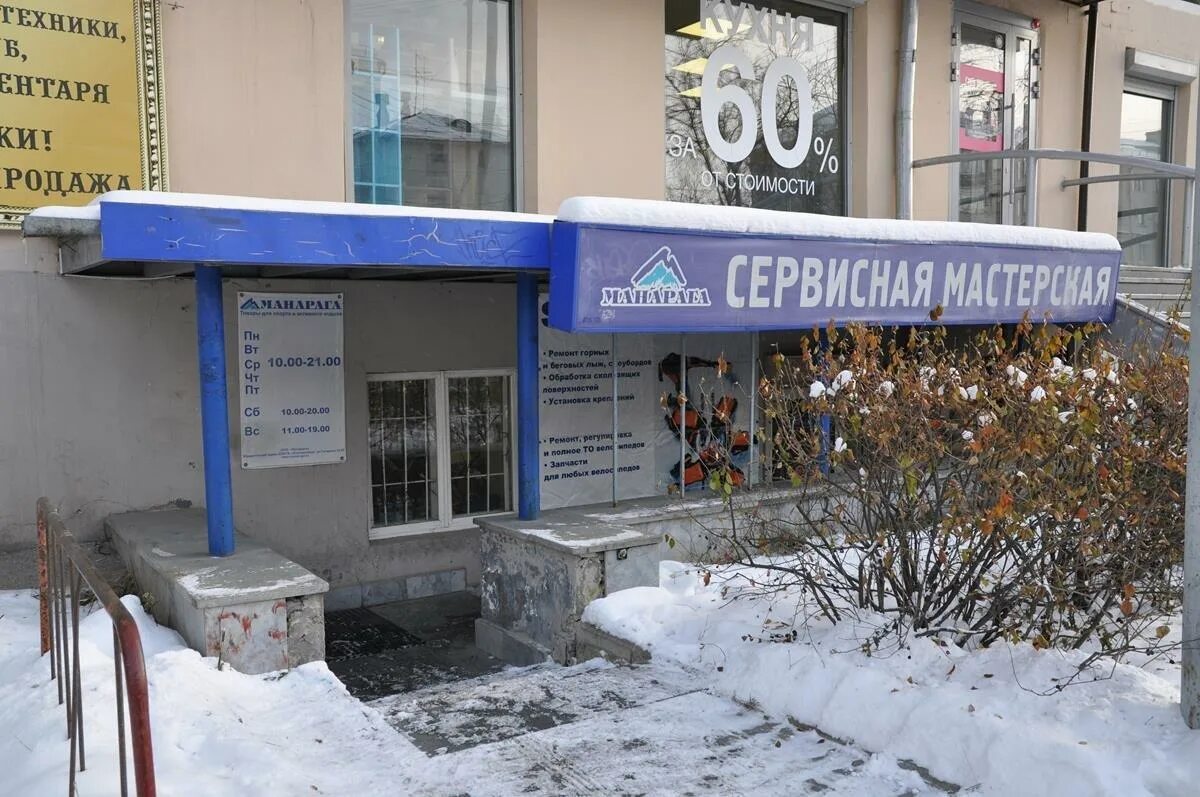 Манарага екатеринбург интернет магазин. . гагарина, 35 манарага. манарага екатеринбург. манарага екатеринбург гагарина. манарага нижний тагил.