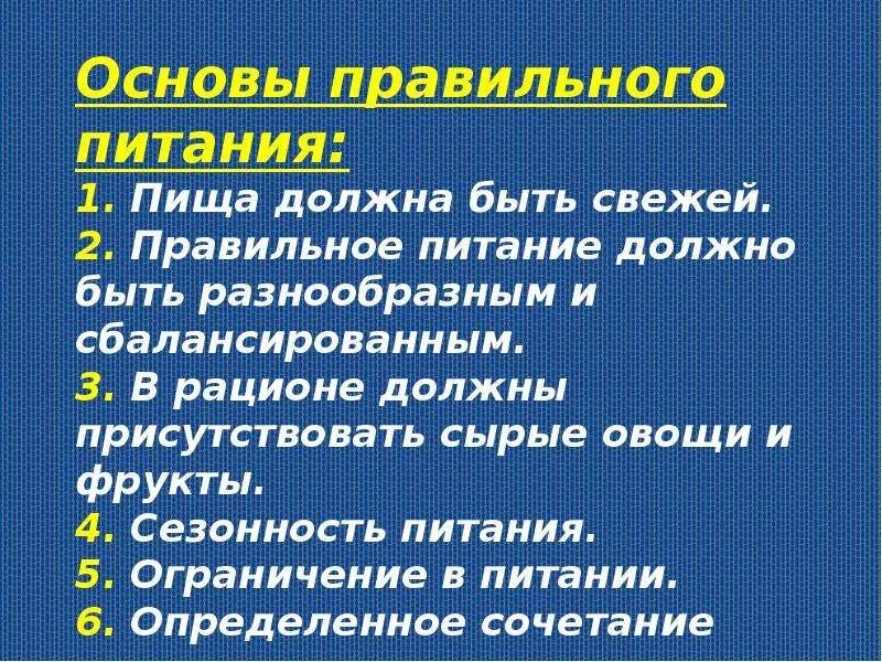 Книга кулинаров окружающий мир 3 класс. Проектная работа школа кулинаров. проект школа кулинаров этапы. проект школа кулинаров этапы работы. этапы работы над проектом школа кулинаров.