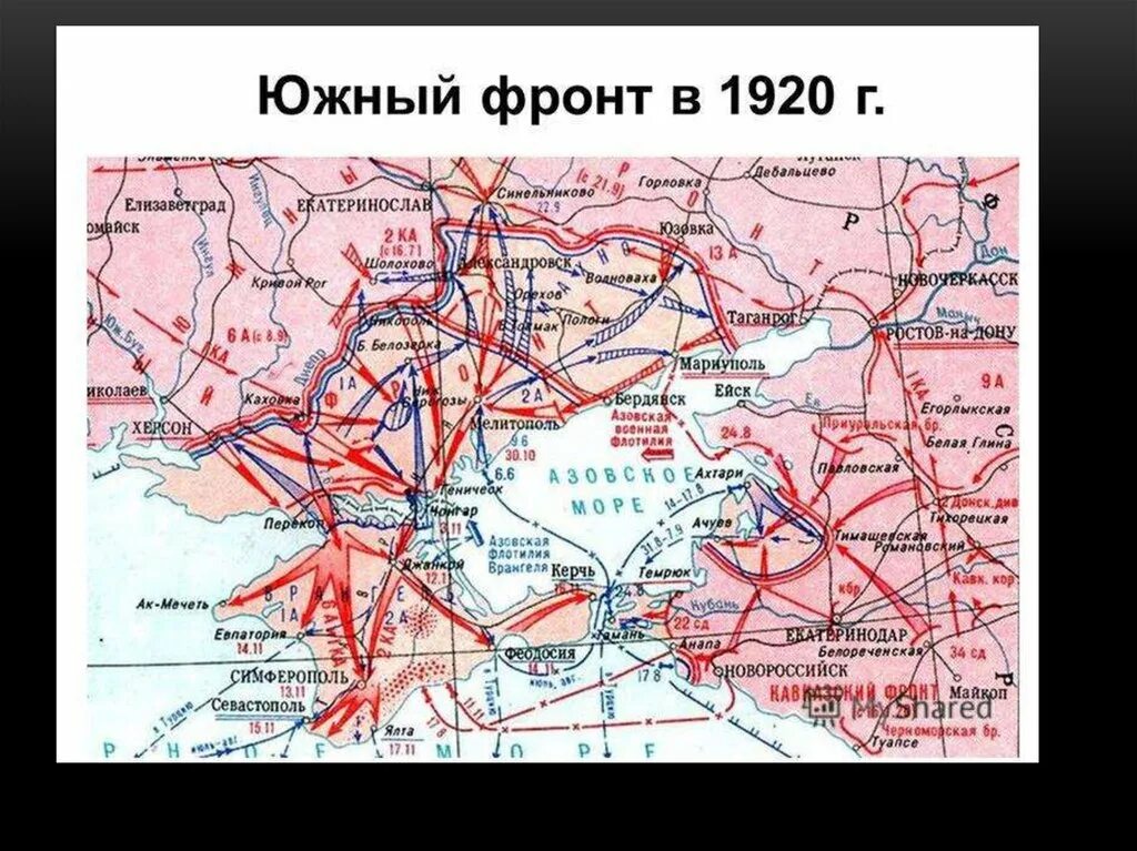 Поражение войск врангеля. Наступление Врангеля в Крыму карта. Южный фронт гражданской войны 1918. Наступление Врангеля в Крыму.