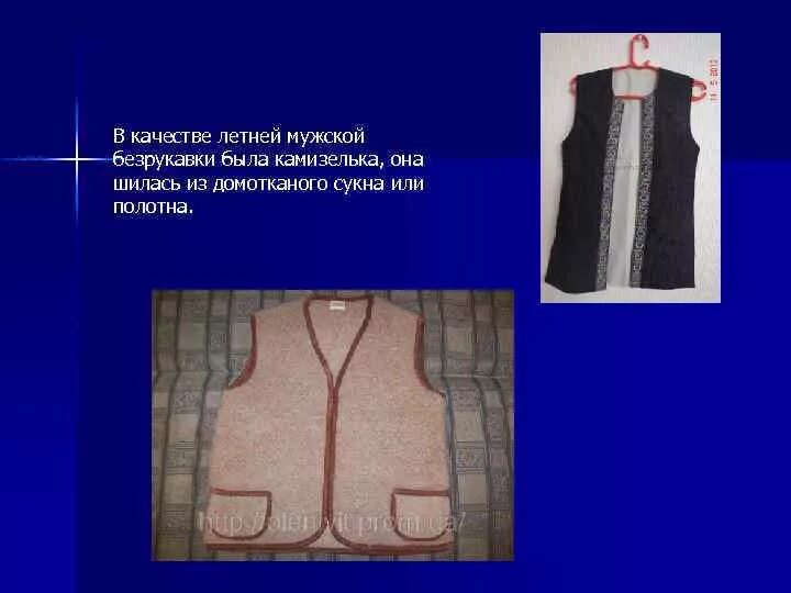 4. Светоотражающий жилет для водителя в пдд. Жили были у жилета. Жили были у жилета. Быть жилеткой для бывшего.