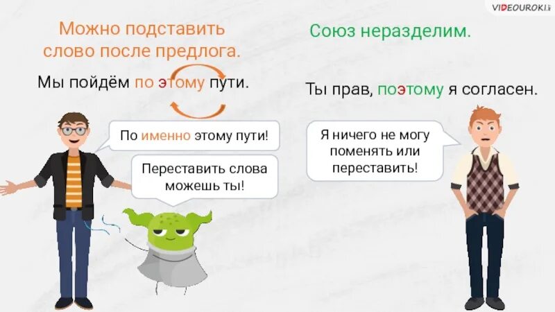 Как можно подставить свою компанию. Если можно подставить а именно то ставится. Они не имеют то можно подставить.