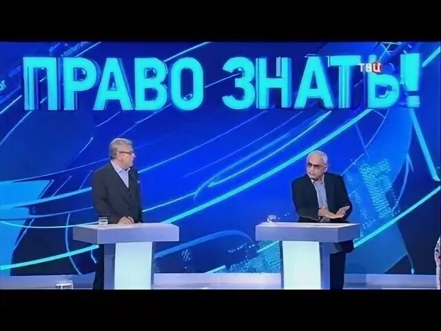 Право знать 01.03 2025. Право знать 01.03 2025