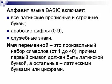 Произвольный это