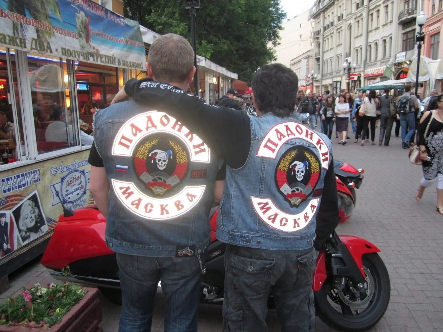 падонки москвы мотоклуб. байкеры падонки. мотоклуб "падонки мира" mfc. падонки субкультура внешний вид. падонки мира.