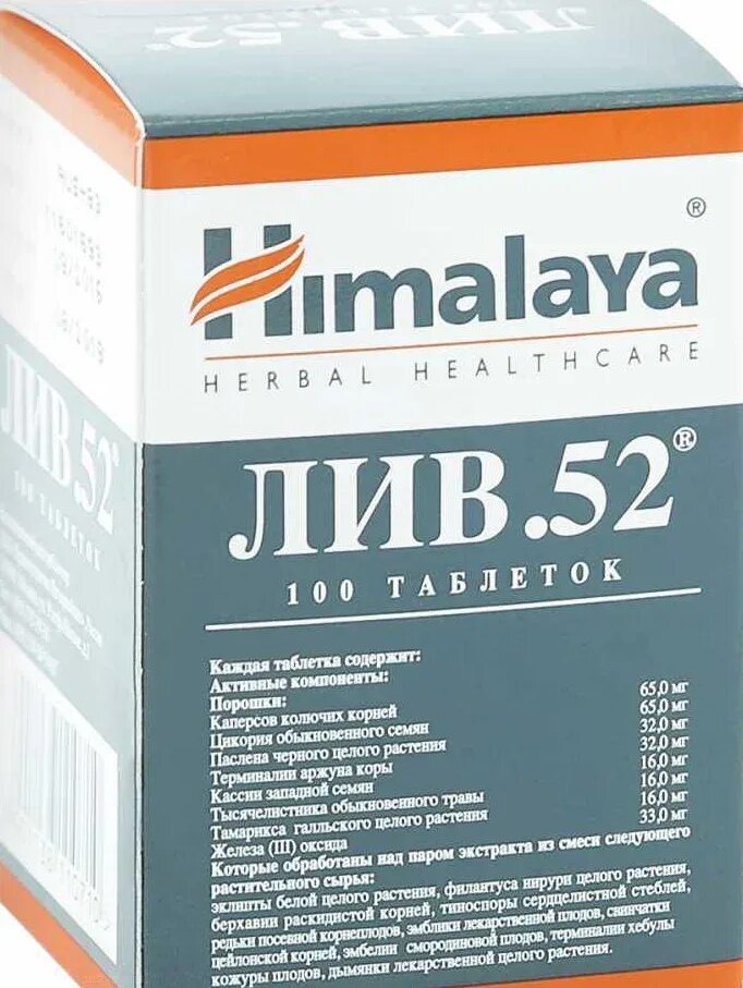 Лив 52 инструкция как принимать таблетки. Лив 52 (liv 52), 100 таб. лив 52 таблетки, 100 шт. хималайя. цистон таблетки, 100 шт. хималайя. лив 52 таблетки фл пласт 100.