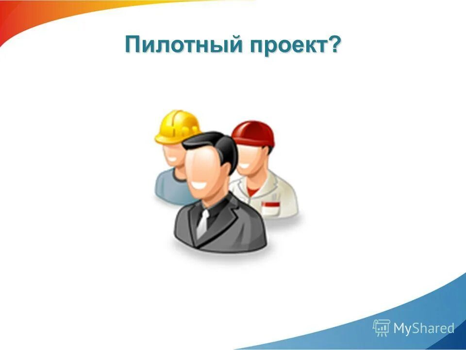 проект навигаторы детства 2. мастер класс лето 2022. пилотные проекты для детей. пилотные проекты для детей. пилотный проект.