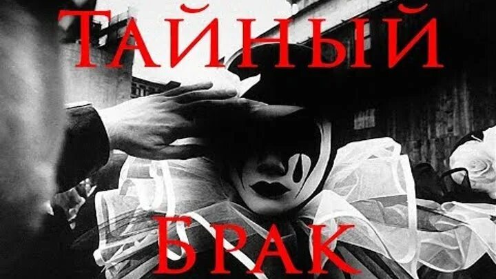 под маской дружбы. к несчастью под маской дружбы. маска лицемерия. двуличный человек. человек надевает маску.