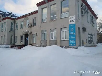 Ул гоголя 109