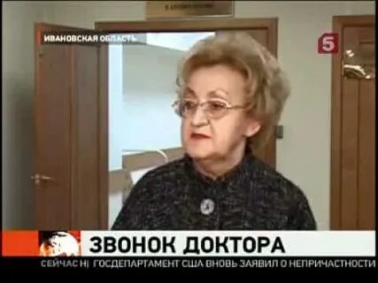 Доктор хренов