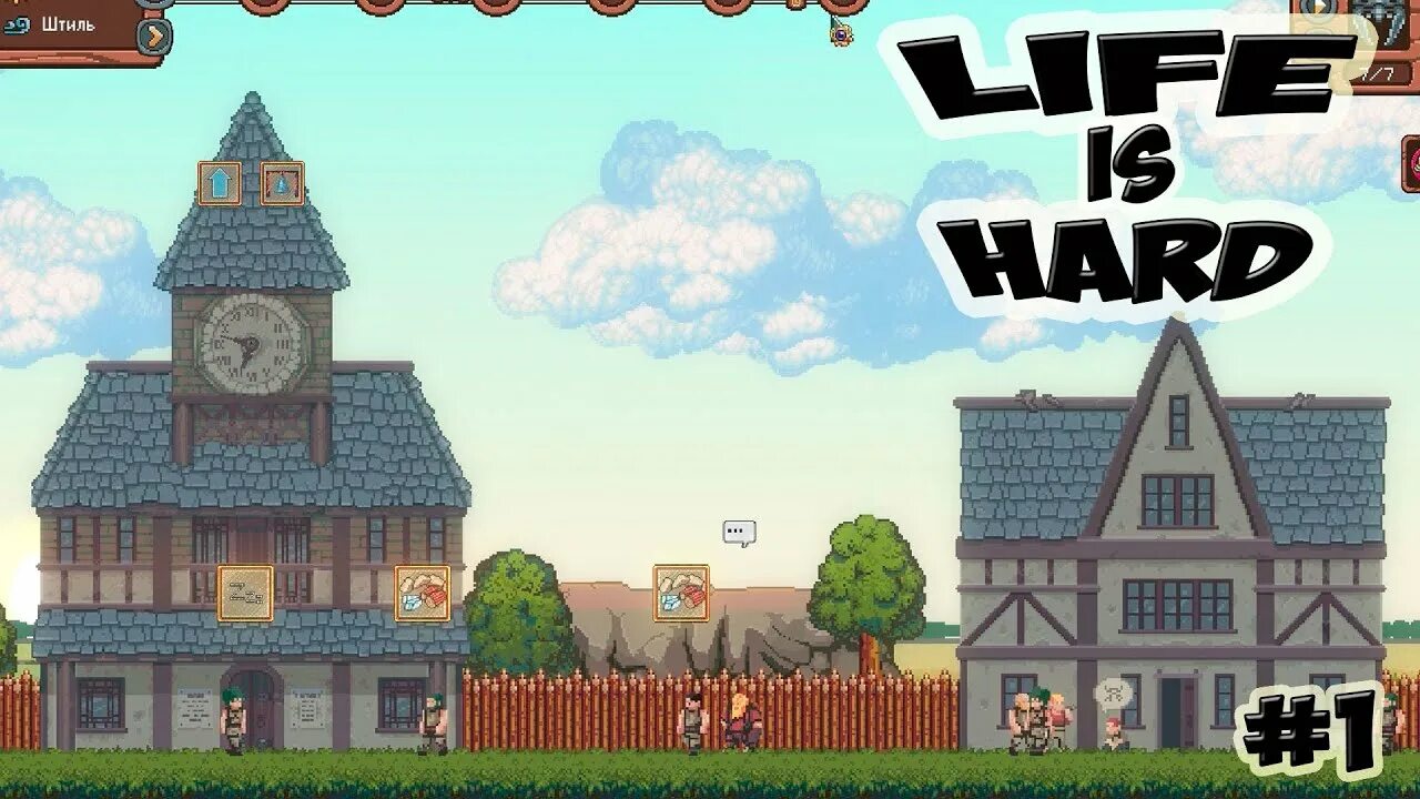 Life is hard игра. Домик Хард игра. Домик Хард. Life is hard game. Game is hard