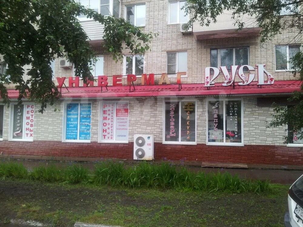 Славянка приморский край магазин. Магазин спецназ в дзержинске. Центр города славянка. Магазин сэм в славянке хасанском районе приморском крае его фото. Торговый центр полюс славянка.