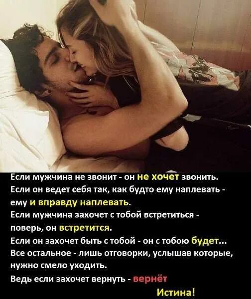 Секс С Бывшим И Не Звонит