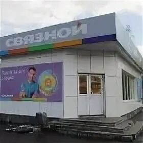 пушкина 2 мыски. мыски улица советская 51б. поликлиника 1 мыски. мыски пушкина 8. ленинск.