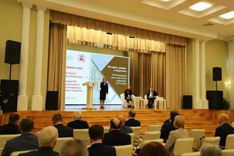 Участвовать в конференции