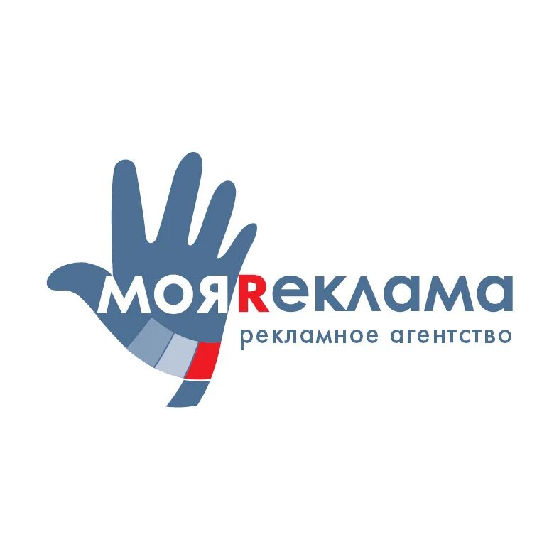 Рекламными агентствами петербурге. Рекламное агентство logo. Логотип рекламной компании. Эмблема рекламного агентства. Реклама логотип.