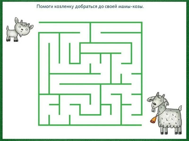 Головоломки 4 года. Задание для средней группы Лабиринт для детей. Задания для средней группы детского сада Лабиринт. Лабиринты задания для детей 3-5 лет. Лабиринты для малышей.