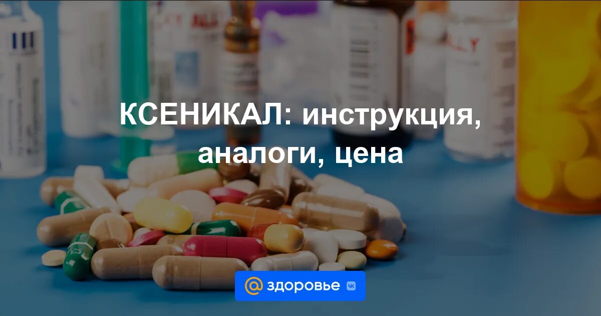 Пентафурил капсулы