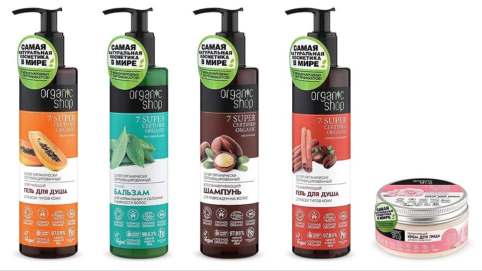 Organic shop. Organic shop увлажняющая маска 7 super. косметика органик органикс официальный. organic shop реклама. планета органика.