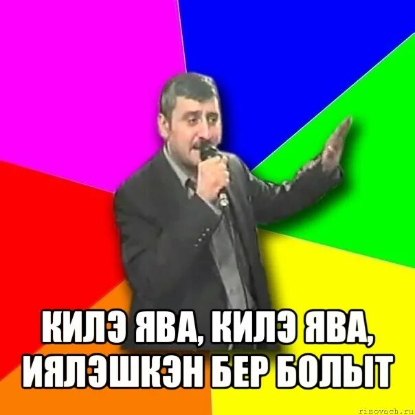 салават фатхетдинов туга. татарские песня киля-ява. килэ ява бер болыт текст. киля яуа слова. башкирские песни караоке.