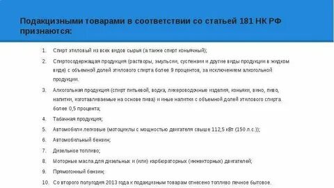Ст 181.4 гк
