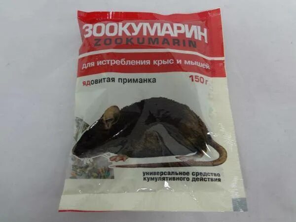 Опасные средства для животных