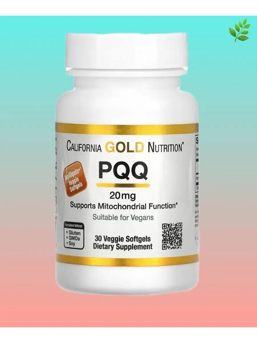 Pqq бад для чего. Pqq пирролохинолинхинон. pqq california gold. pqq капсулы. витамин в 14 пирролохинолинхинон.