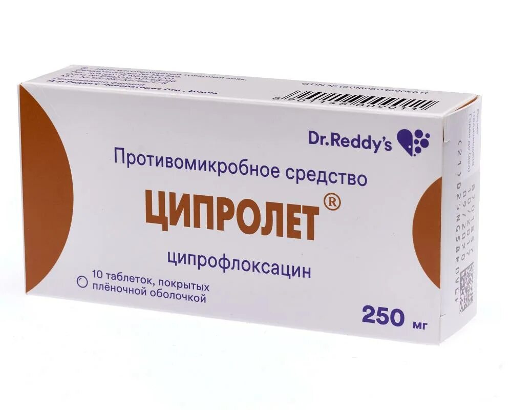 Ципролет при цистите сколько. Ципролет 500 мг. ципролет 250. ципролет 250 мг. ципролет таблетки 250 мг.