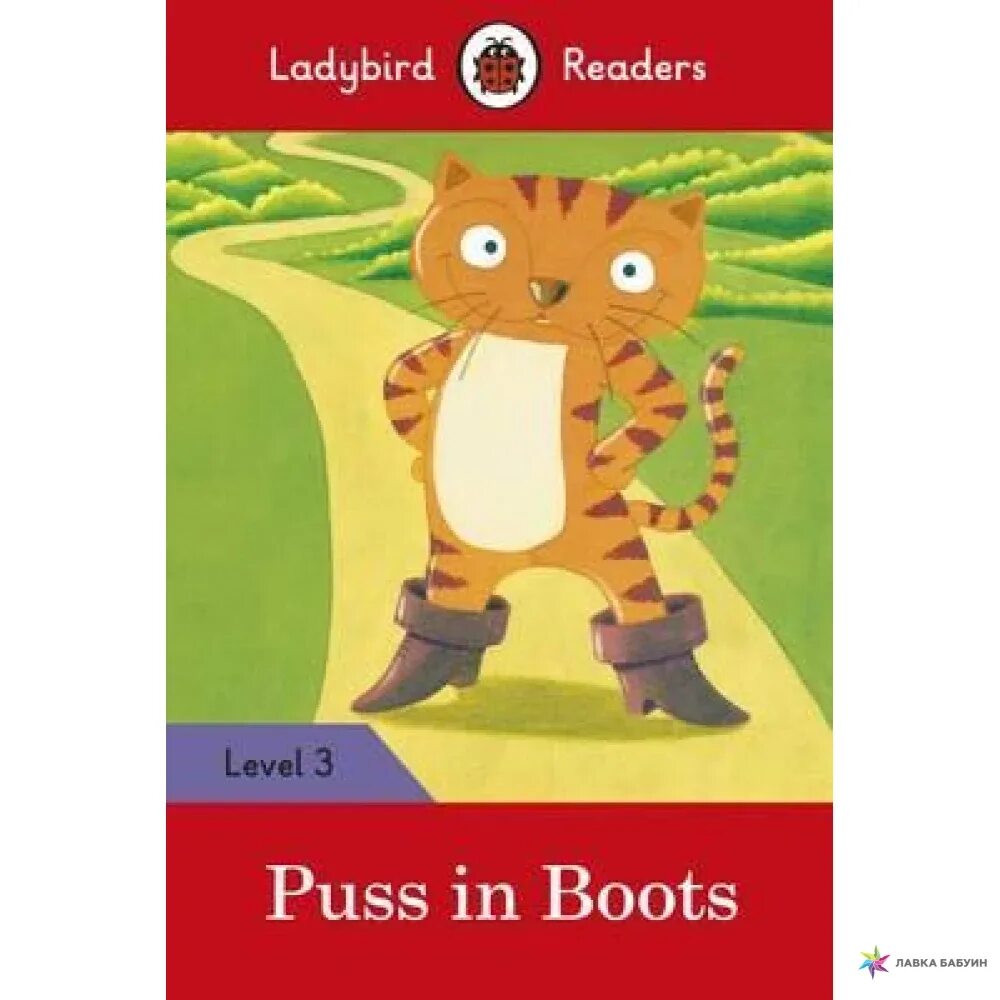 Puss in Boots Ladybird Readers. Книга на английском Ladybird. Книга кот в сапогах на французском языке. Ladybird Readers 3 minibeasts. Кот в сапогах рабочий лист