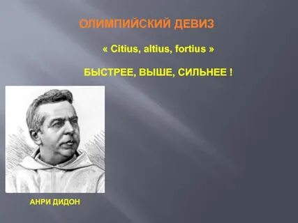 Быстрых автор