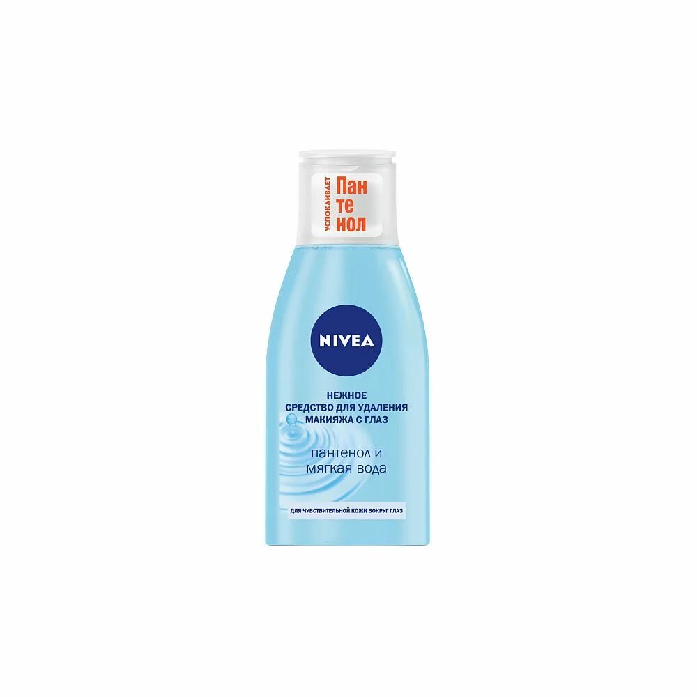 Лосьон тоник Ниве. Nivea тоник. Nivea тоник для лица. Nivea тонер.