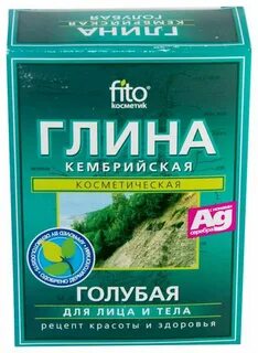 Глина в аптеке