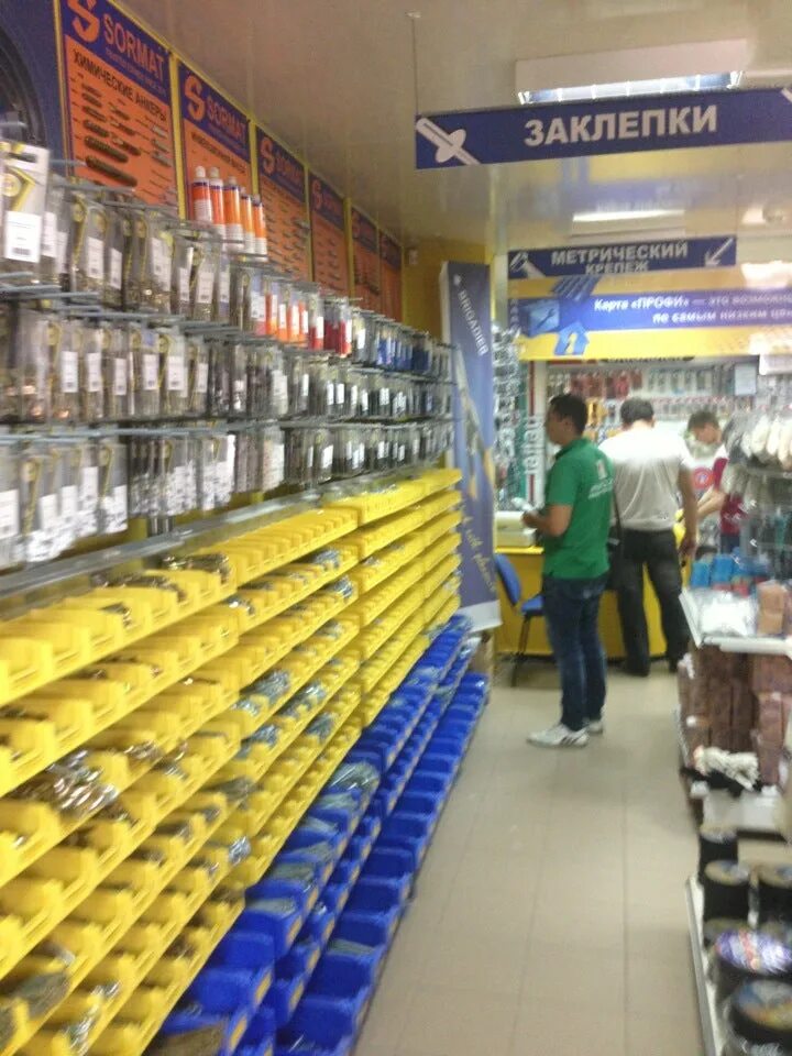 Сиверса 16а. Центр крепежа савик ростов. Магазин савик ростов на дону. Савик крепеж. Центр крепежа савик ростов.