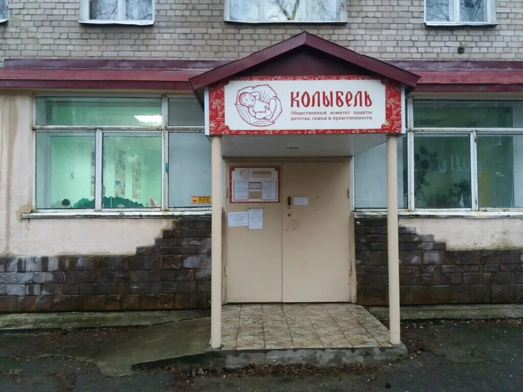 Ул войкова 13 иваново. Ул войкова иваново. Войкова 5 иваново на карте. Ул войкова иваново. Иваново, улица войкова, 13.
