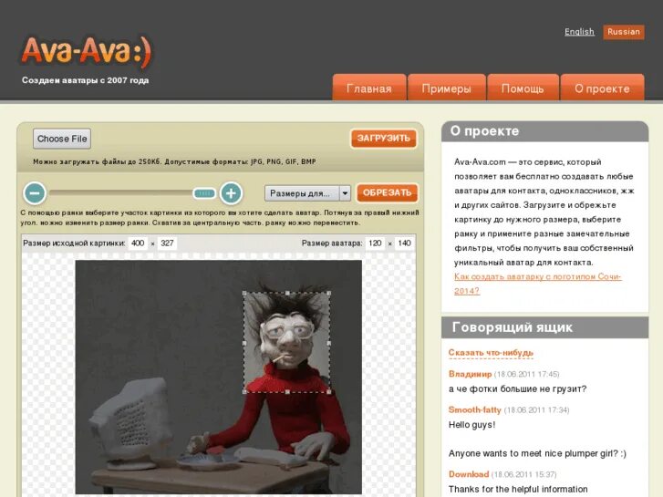 Аватарки для девочек мультяшные. Создание аватарки онлайн. Иконка одноклассники. Сделать аватарку одноклассников. Сделать аватарку одноклассников.