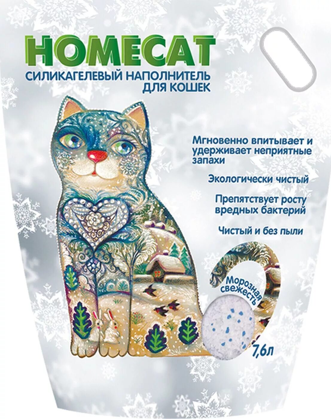 Наполнить для кошки