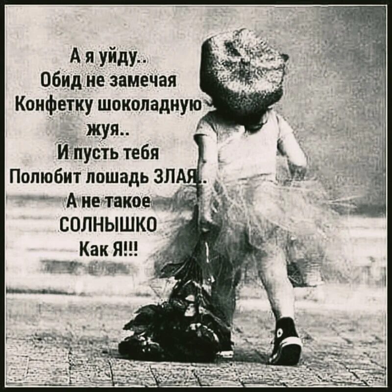 Отсутствовать замечать