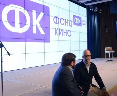 Федеральный фонд социальной поддержки отечественной кинематографии