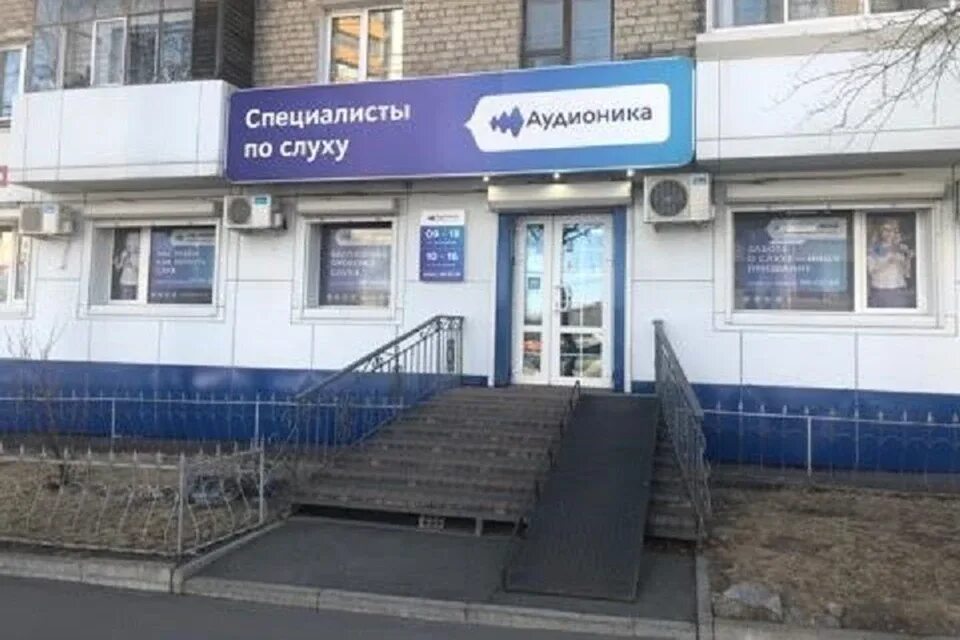 Улица слух - найдено 85 фото