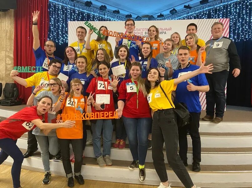 фонд студенты. молодежные и детские объединения.