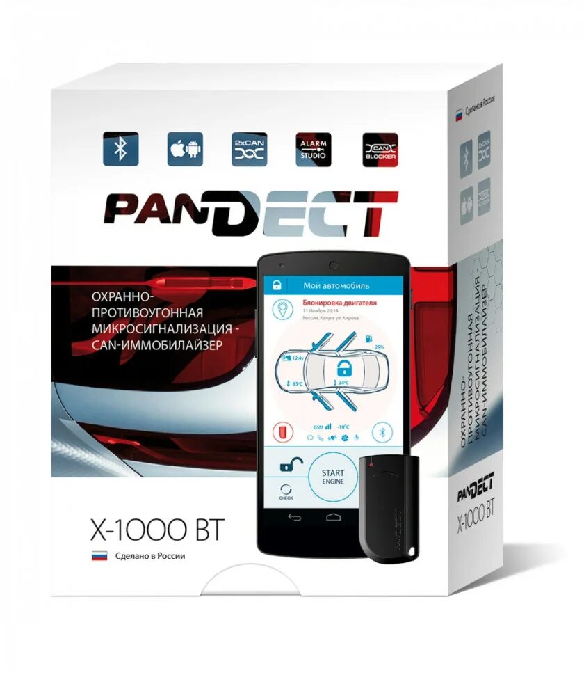 Автосигнализация pandora Pandect x-1000 BT. Сигнализация Pandect x-3110 Plus. Комплект Pandect x-1900bt карта для сигнализации. Pandect bt760.