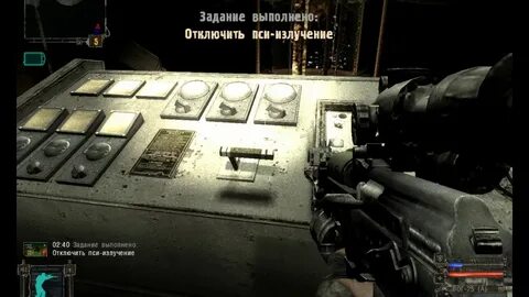 Отключить пси излучение