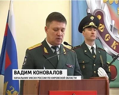 Кировское управление