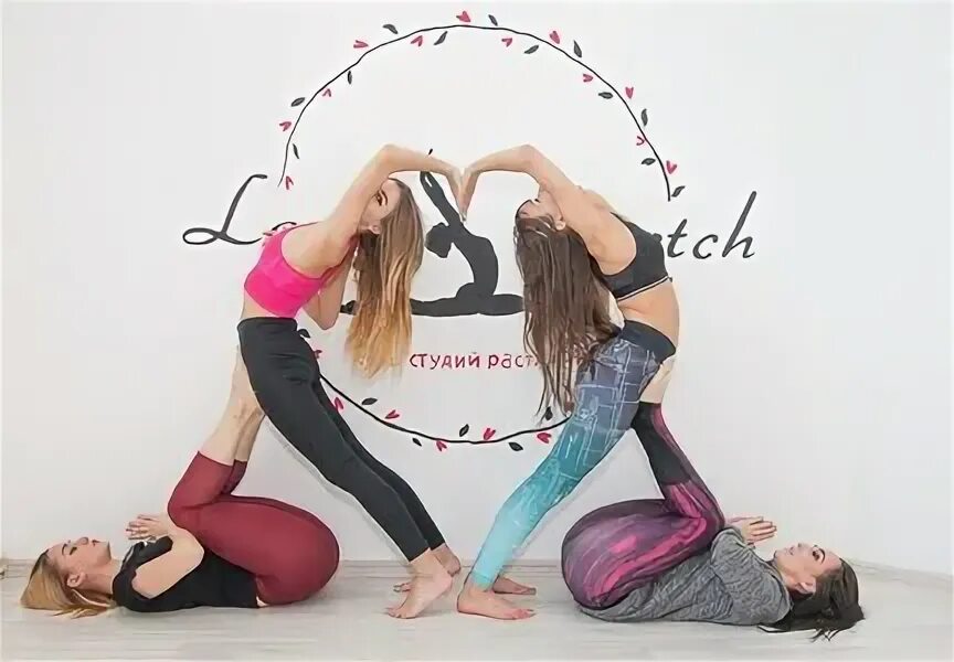 Администратор студия растяжки. Студия растяжки. lady stretch набережные челны. lady stretch логотип. студия растяжки lady stretch.