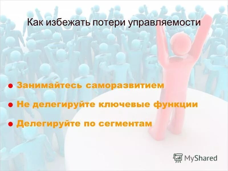 Недостаточно памяти для запуска. Недостаточно памяти. Ошибка недостаточно памяти. Закрыть программу. Задачи алгоритмов планирования.