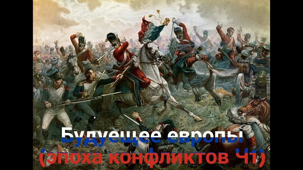 Битва у деревни аустерлиц. Битва у деревни аустерлиц